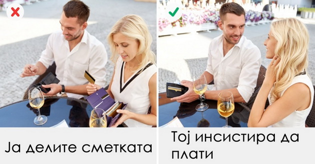 bonton-greski-koi-nesvesno-gi-pravime-sekojdnevno-7.jpg