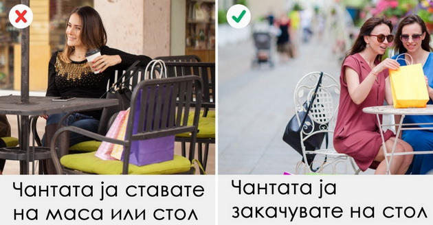 bonton-greski-koi-nesvesno-gi-pravime-sekojdnevno-8.jpg