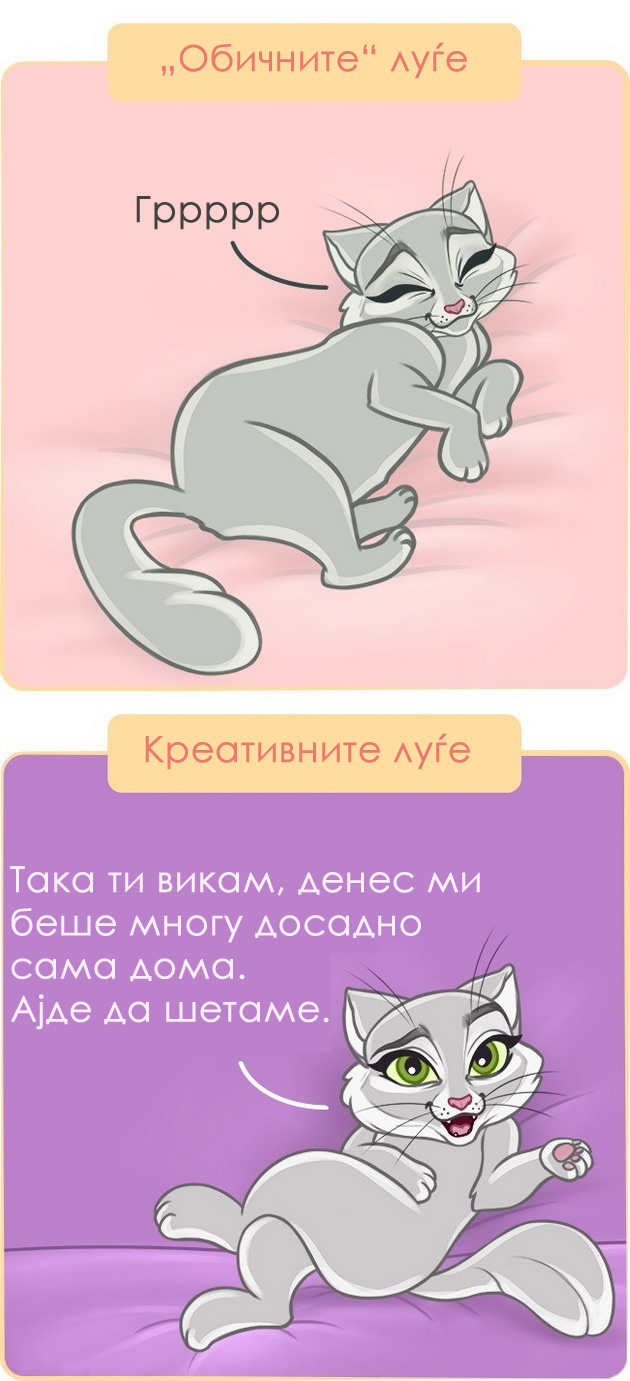 niz-ilustracii-kako-kreativnite-luge-go-gledaat-svetot-11.jpg