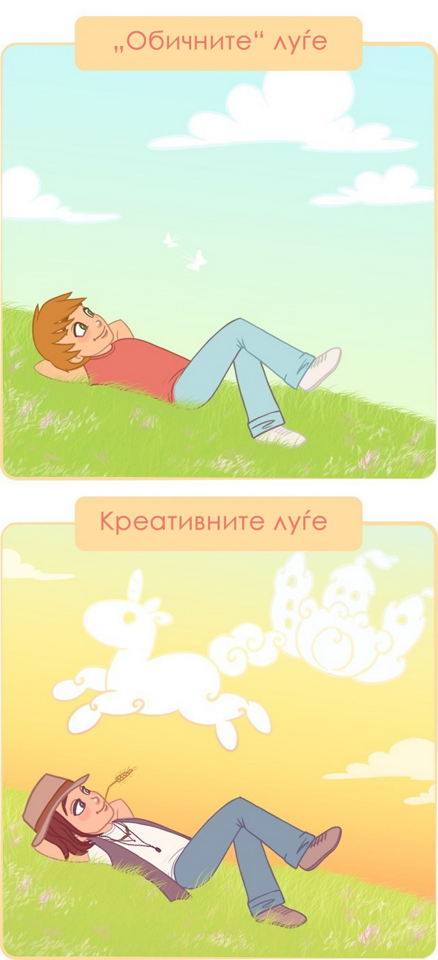 niz-ilustracii-kako-kreativnite-luge-go-gledaat-svetot-2.jpg