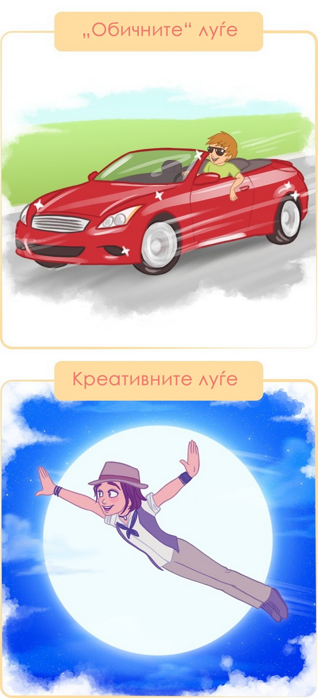 niz-ilustracii-kako-kreativnite-luge-go-gledaat-svetot-5.jpg