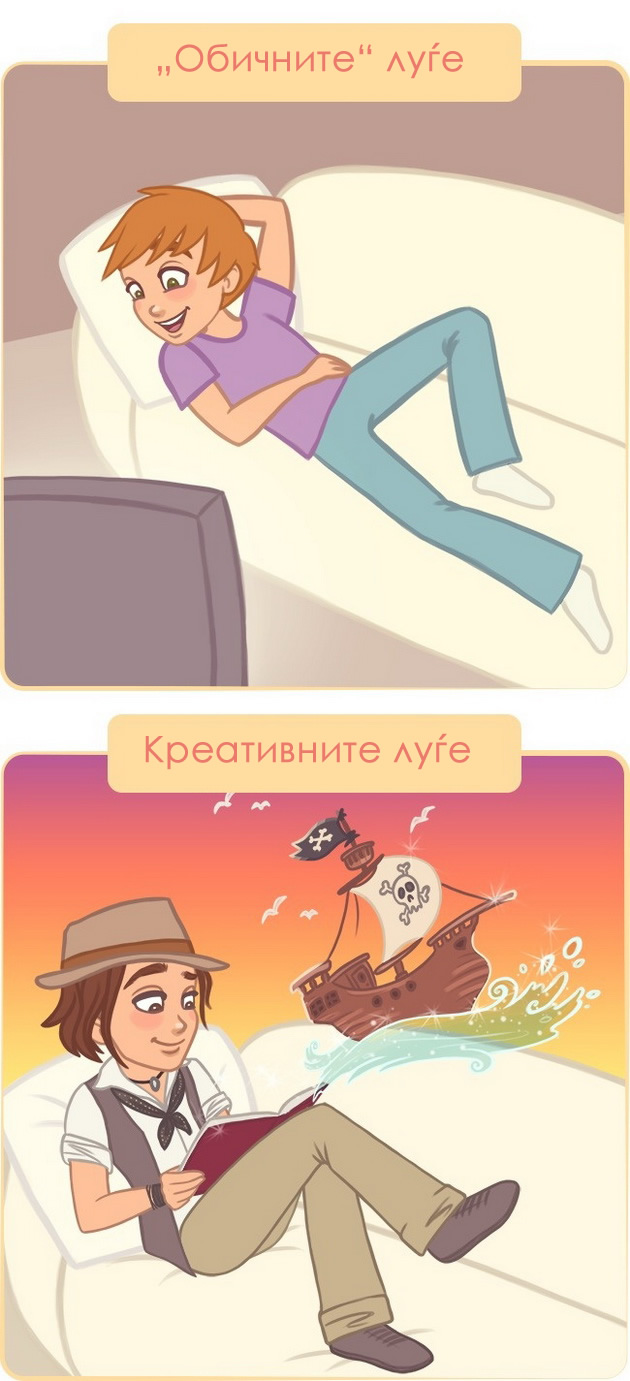 niz-ilustracii-kako-kreativnite-luge-go-gledaat-svetot-6.jpg