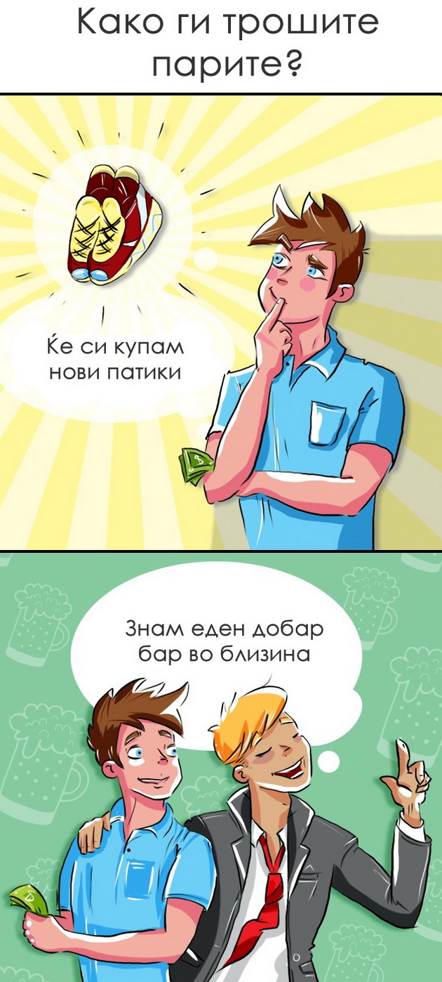 niz-ilustracii-kako-ni-se-menuva-zivotot-posle-najdobriot-prijatel-6.jpg