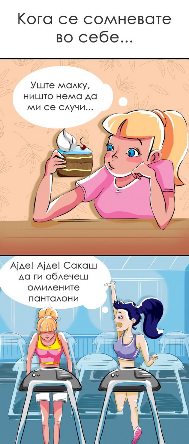niz-ilustracii-kako-ni-se-menuva-zivotot-posle-najdobriot-prijatel-7.jpg