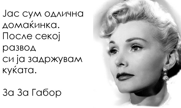 zenski-izjavi-01.jpg