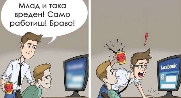 10-ilustracii-koi-pokazuvaat-kolku-se-menuva-zivotot-po-ocilata-za-gledanje-01.jpg