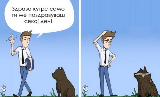 10-ilustracii-koi-pokazuvaat-kolku-se-menuva-zivotot-po-ocilata-za-gledanje-1.jpg