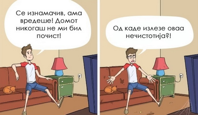 10-ilustracii-koi-pokazuvaat-kolku-se-menuva-zivotot-po-ocilata-za-gledanje-4.jpg