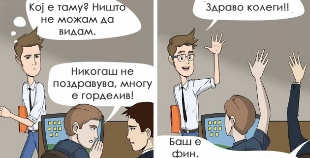 10-ilustracii-koi-pokazuvaat-kolku-se-menuva-zivotot-po-ocilata-za-gledanje-6.jpg