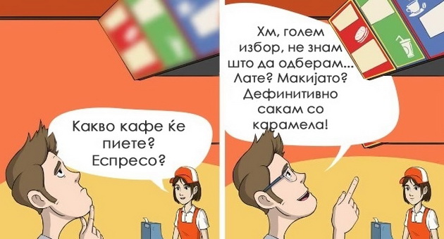 10-ilustracii-koi-pokazuvaat-kolku-se-menuva-zivotot-po-ocilata-za-gledanje-7.jpg