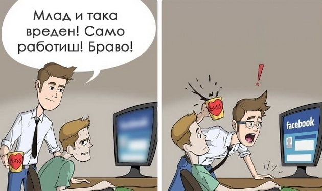 10-ilustracii-koi-pokazuvaat-kolku-se-menuva-zivotot-po-ocilata-za-gledanje-9.jpg