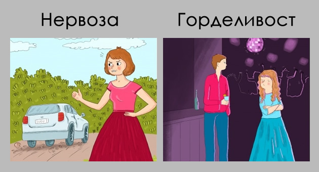 10-raboti-koi-ve-pravat-pomalku-privlecni-01.jpg