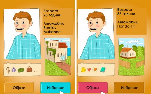 10-raboti-koi-ve-pravat-pomalku-privlecni-2.jpg