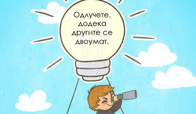 11-lesni-cekori-do-uspehot-01.jpg