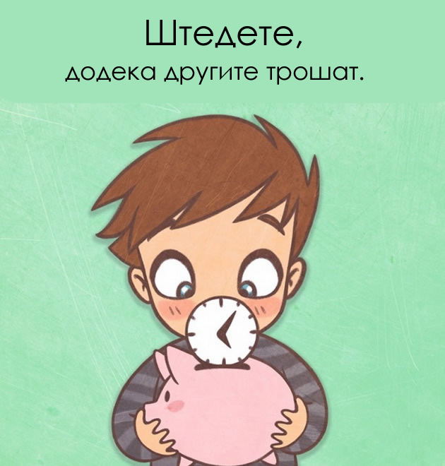 11-lesni-cekori-do-uspehot-07.jpg