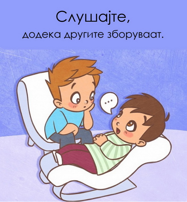 11-lesni-cekori-do-uspehot-08.jpg