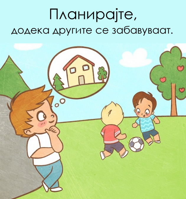 11-lesni-cekori-do-uspehot-12.jpg