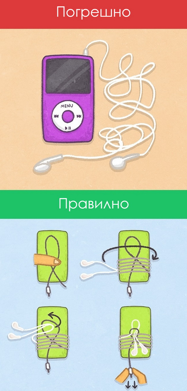 11-sekojdnevni-raboti-koi-moze-da-gi-pravite-tripati-pobrzo-7.jpg