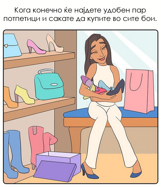 12-vistini-zatoa-kolku-ponekogas-e-tesko-nosenjeto-visoki-potpetici-02_copy.jpg