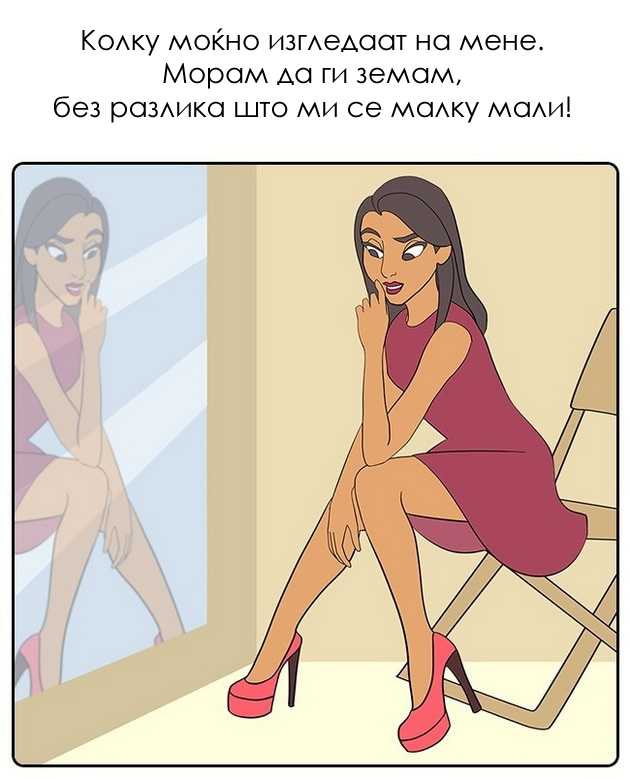 12-vistini-zatoa-kolku-ponekogas-e-tesko-nosenjeto-visoki-potpetici-03.jpg