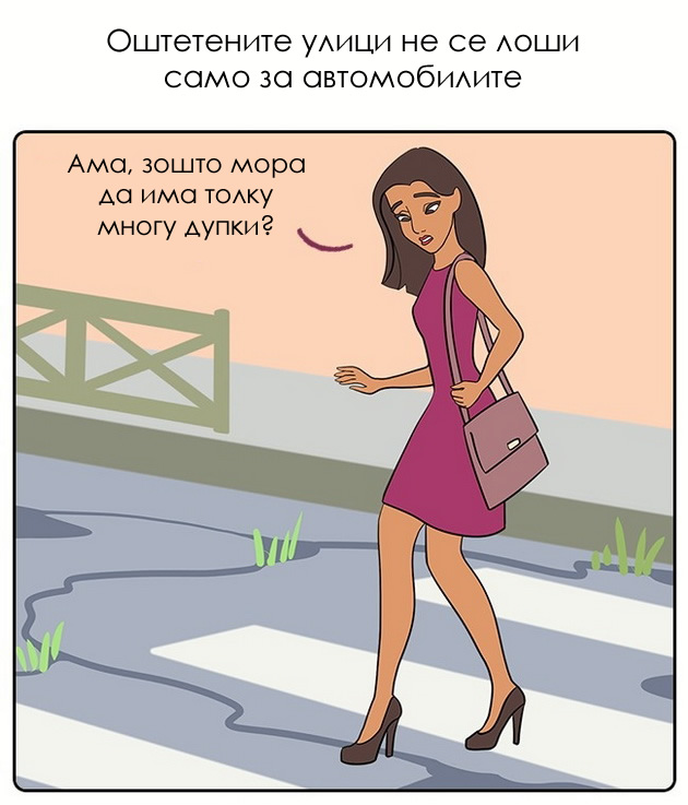 12-vistini-zatoa-kolku-ponekogas-e-tesko-nosenjeto-visoki-potpetici-05.jpg