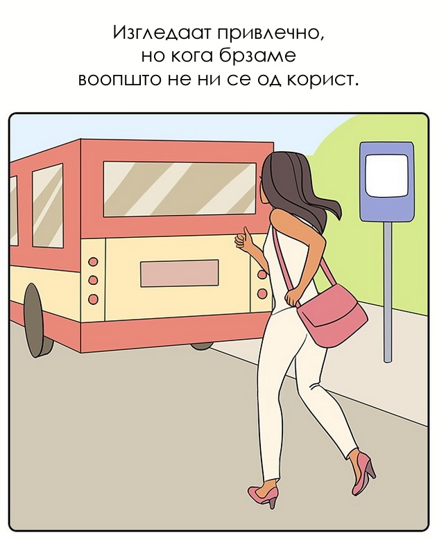 12-vistini-zatoa-kolku-ponekogas-e-tesko-nosenjeto-visoki-potpetici-08.jpg