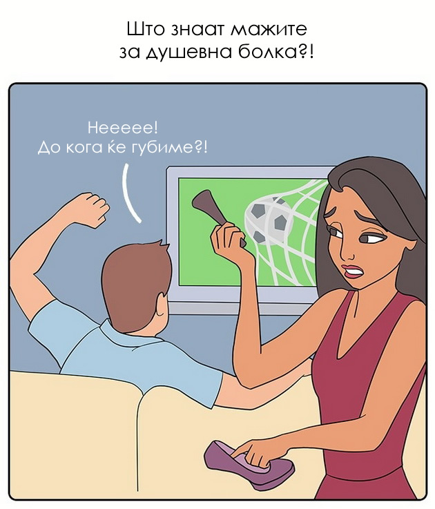 12-vistini-zatoa-kolku-ponekogas-e-tesko-nosenjeto-visoki-potpetici-11.jpg