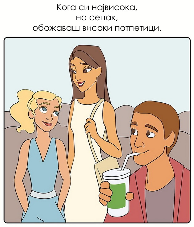12-vistini-zatoa-kolku-ponekogas-e-tesko-nosenjeto-visoki-potpetici-12.jpg