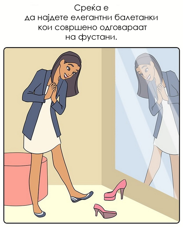 12-vistini-zatoa-kolku-ponekogas-e-tesko-nosenjeto-visoki-potpetici-13.jpg
