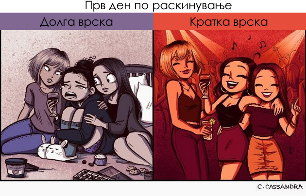 17-zabavni-stripovi-koi-pokazuvaat-kolku-e-tesko-da-se-bide-zena-02.jpg