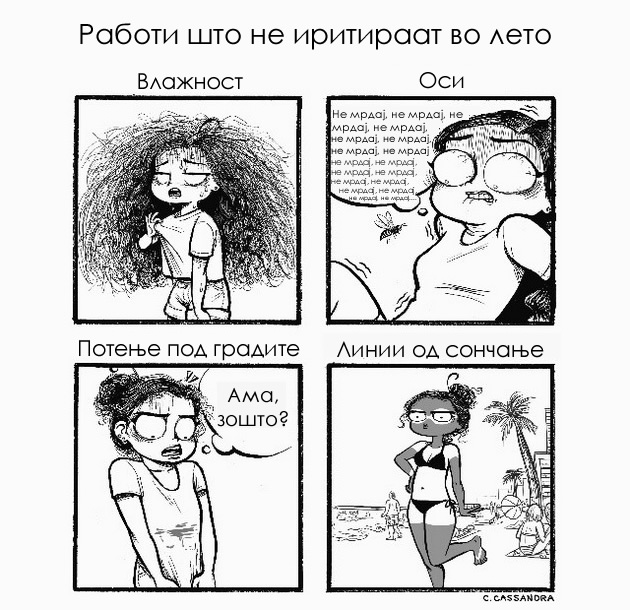 17-zabavni-stripovi-koi-pokazuvaat-kolku-e-tesko-da-se-bide-zena-05.jpg
