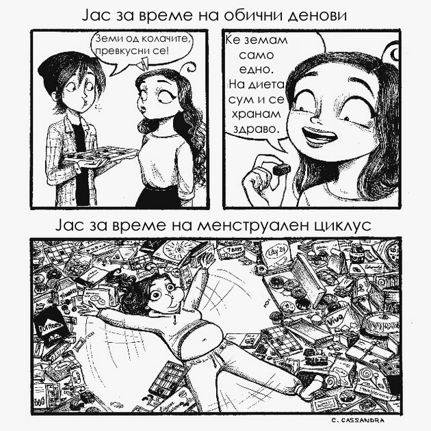 17-zabavni-stripovi-koi-pokazuvaat-kolku-e-tesko-da-se-bide-zena-12.jpg
