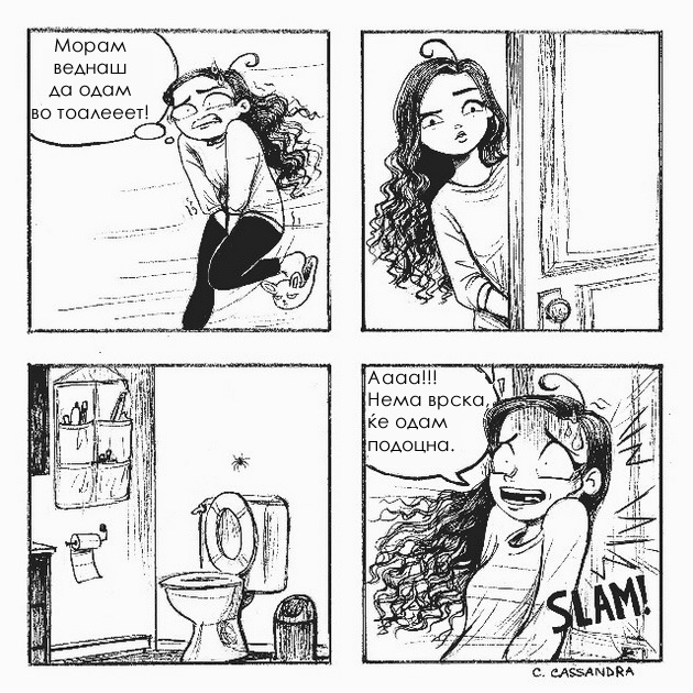 17-zabavni-stripovi-koi-pokazuvaat-kolku-e-tesko-da-se-bide-zena-14.jpg