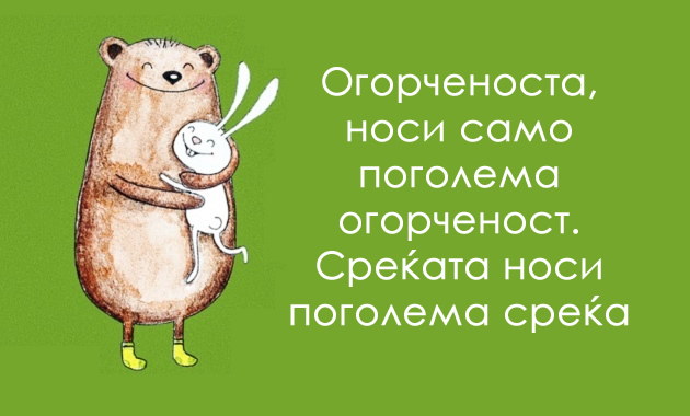 20-nacini-kako-da-stanete-posrekjni-samo-za-edna-minuta-01.jpg