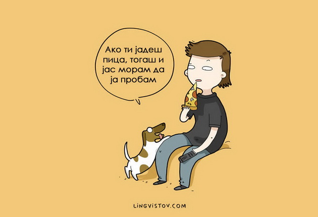ilustracii-10-raboti-koi-kje-gi-razberat-samo-sopstvenicite-na-kuce-8.jpg