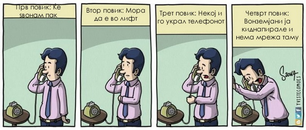 ilustracii-koi-sovrsheno-ja-dolovuvaat-ubavinata-na-sekojdnevieto-1.jpg