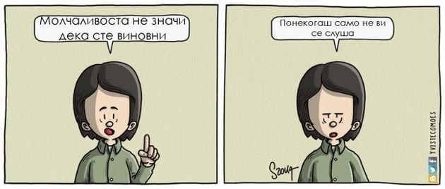 ilustracii-koi-sovrsheno-ja-dolovuvaat-ubavinata-na-sekojdnevieto-10.jpg