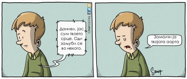 ilustracii-koi-sovrsheno-ja-dolovuvaat-ubavinata-na-sekojdnevieto-11.jpg