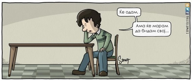 ilustracii-koi-sovrsheno-ja-dolovuvaat-ubavinata-na-sekojdnevieto-12.jpg