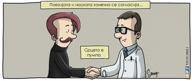 ilustracii-koi-sovrsheno-ja-dolovuvaat-ubavinata-na-sekojdnevieto-13.jpg