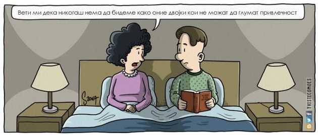 ilustracii-koi-sovrsheno-ja-dolovuvaat-ubavinata-na-sekojdnevieto-14.jpg