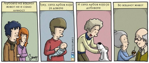 ilustracii-koi-sovrsheno-ja-dolovuvaat-ubavinata-na-sekojdnevieto-20.jpg