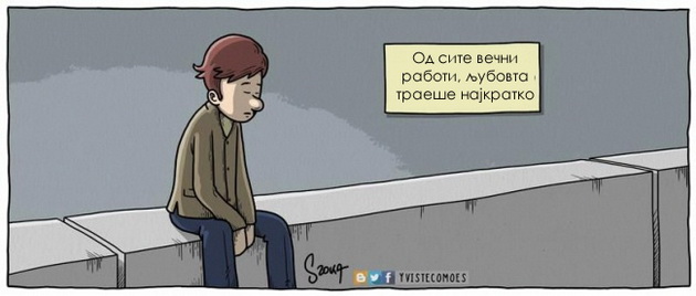 ilustracii-koi-sovrsheno-ja-dolovuvaat-ubavinata-na-sekojdnevieto-7.jpg