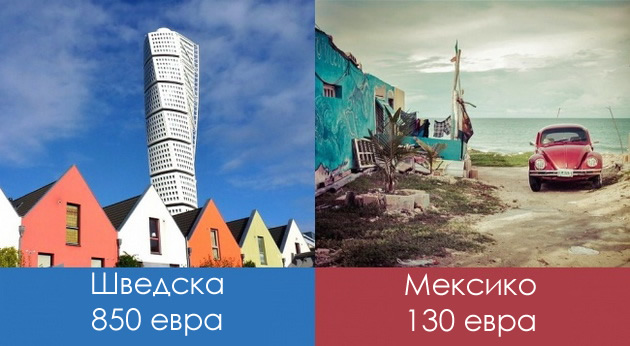 kolku-plakjaat-penzionerite-vo-razlicni-zemji-niz-svetot-08.jpg