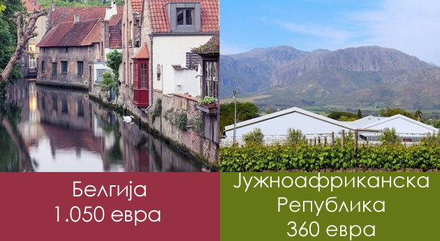 kolku-plakjaat-penzionerite-vo-razlicni-zemji-niz-svetot-09_copy.jpg