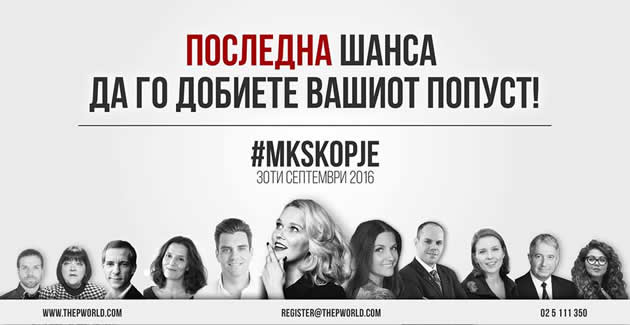 marketing-kingdom-skopje-popustot-za-biletite-istekuva-ovoj-petok-1.jpg