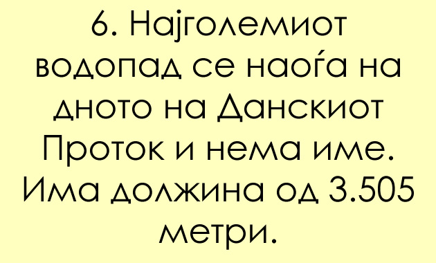 mitovi-za-zemjata-koi-pogreshno-gi-naucivme-na-ucilishte-18.jpg