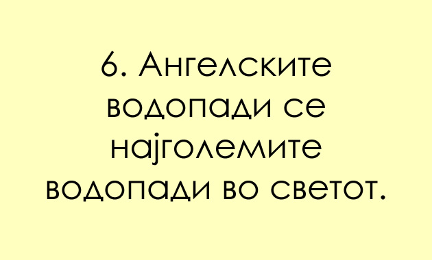 mitovi-za-zemjata-koi-pogreshno-gi-naucivme-na-ucilishte-6.jpg