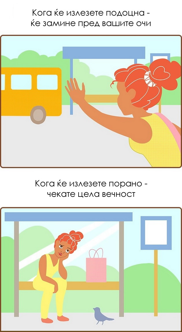 na-site-ni-se-dobro-poznati-15-ironicni-zakoni-na-univerzumot-04.jpg