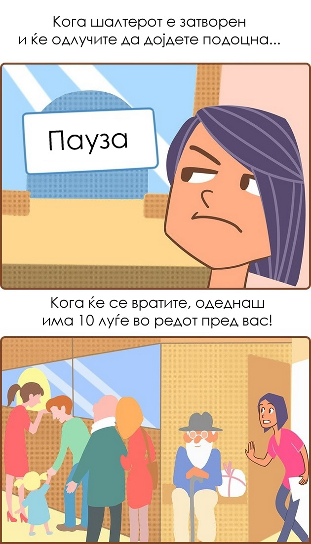na-site-ni-se-dobro-poznati-15-ironicni-zakoni-na-univerzumot-05.jpg